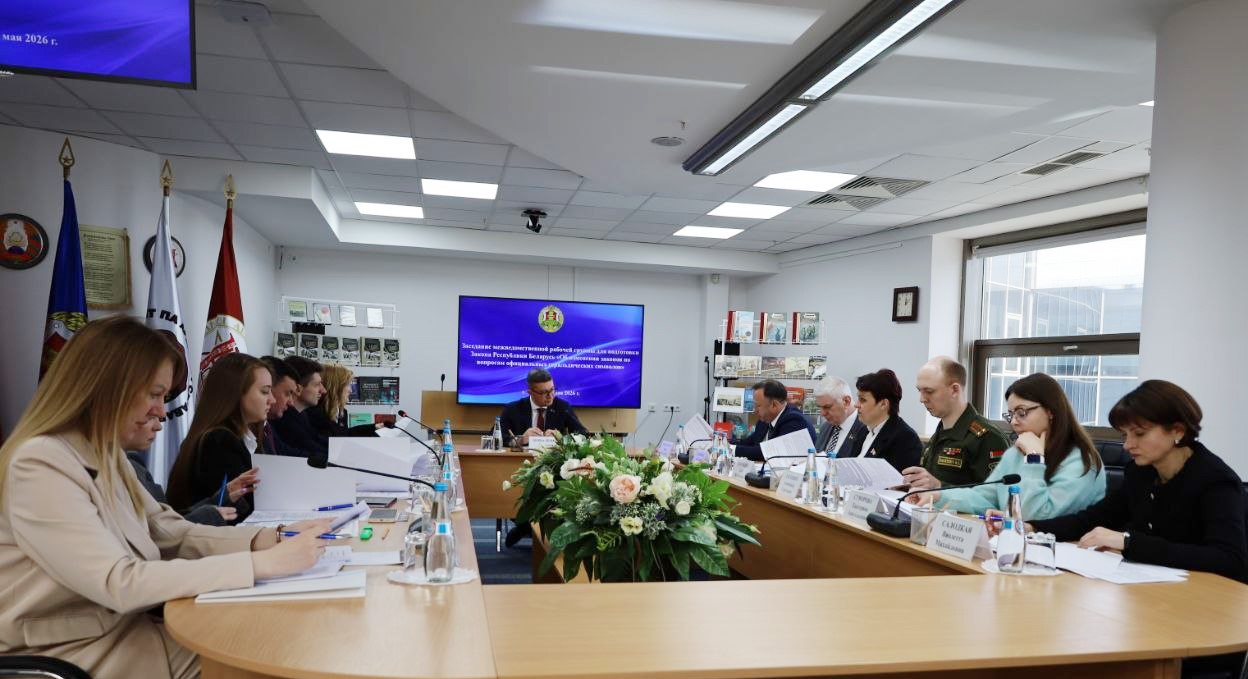 Директор НЦЗПИ принял участие в торжественном открытии выставки "Государственные и официальные геральдические символы"