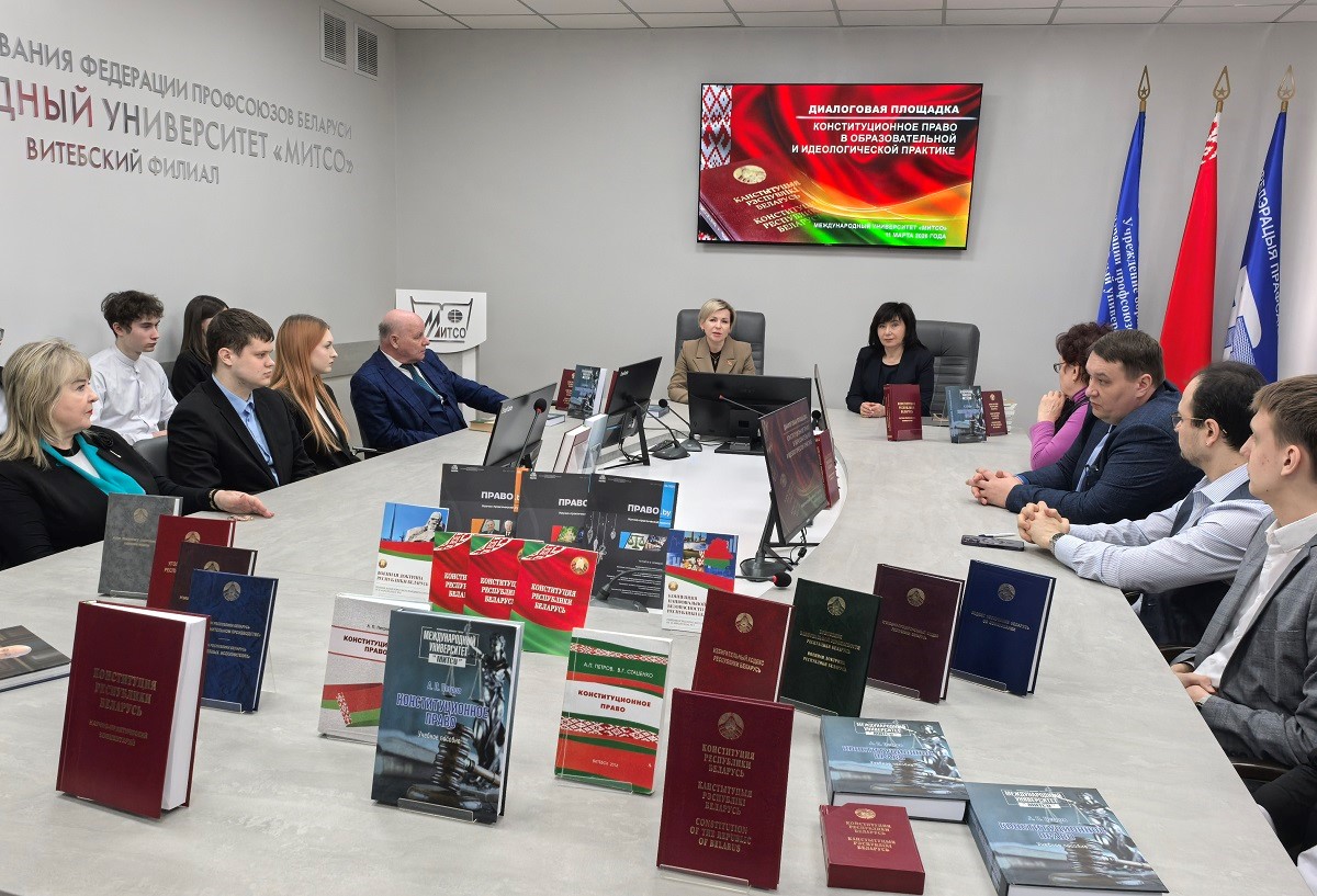 Во время мероприятия