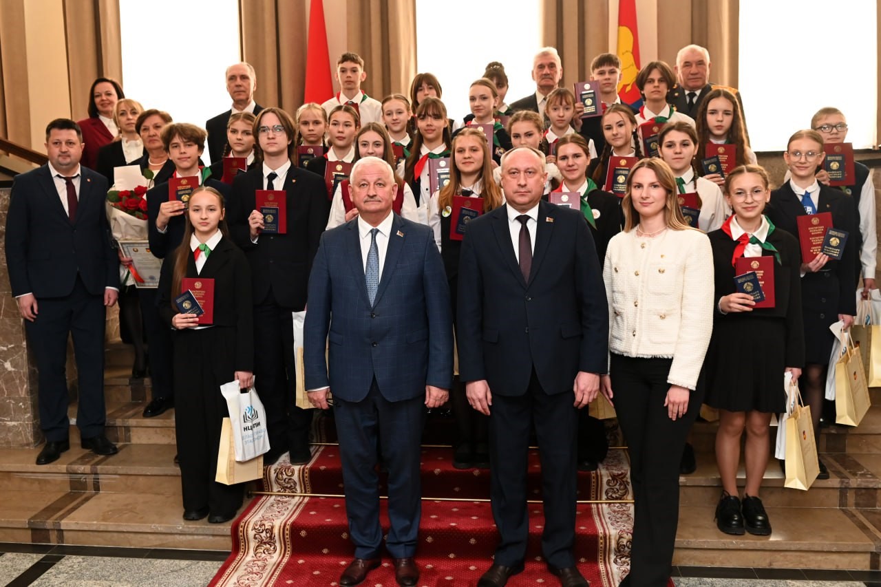 День Конституции