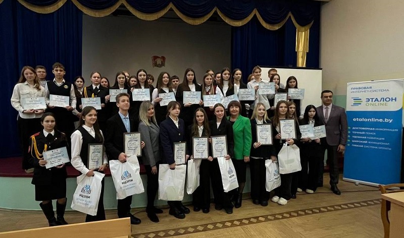 Сила Закона