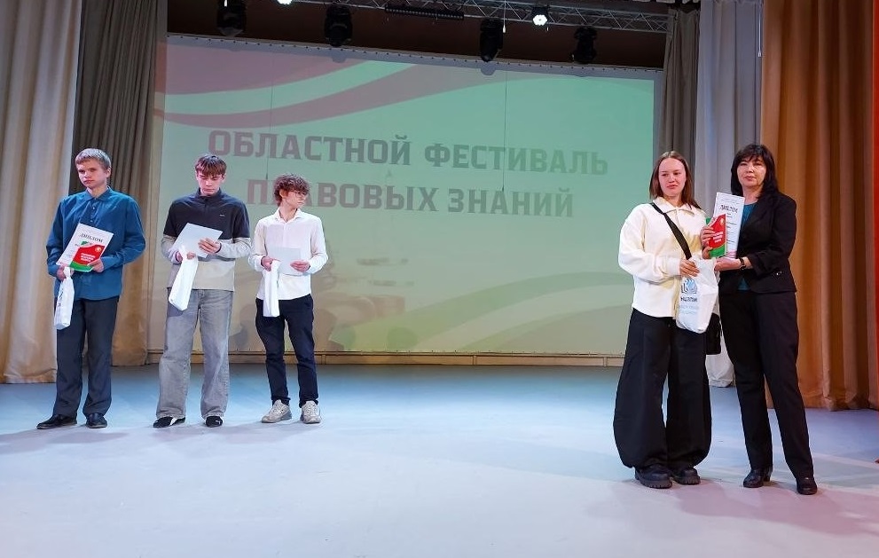 В Витебске прошел областной фестиваль правовых знаний