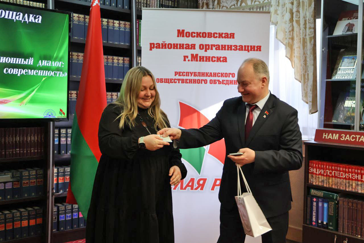 Мероприятие "Белой Руси" ко Дню Конституции Республики Беларусь