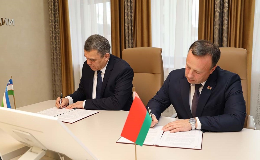 Подписание меморандума