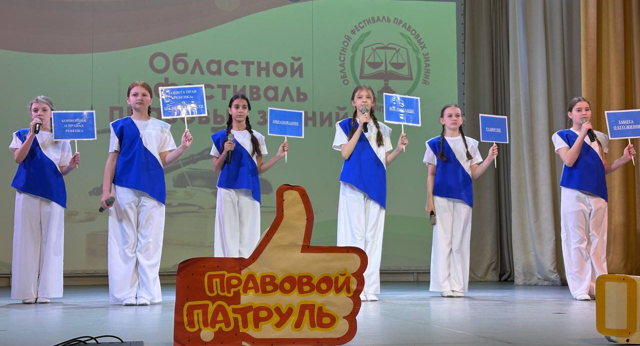 В Витебске прошел областной фестиваль правовых знаний