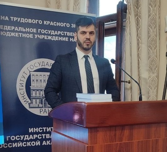 Участие в Бачиловских чтениях