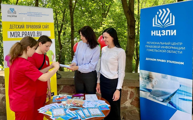 День защиты детей в Гомеле
