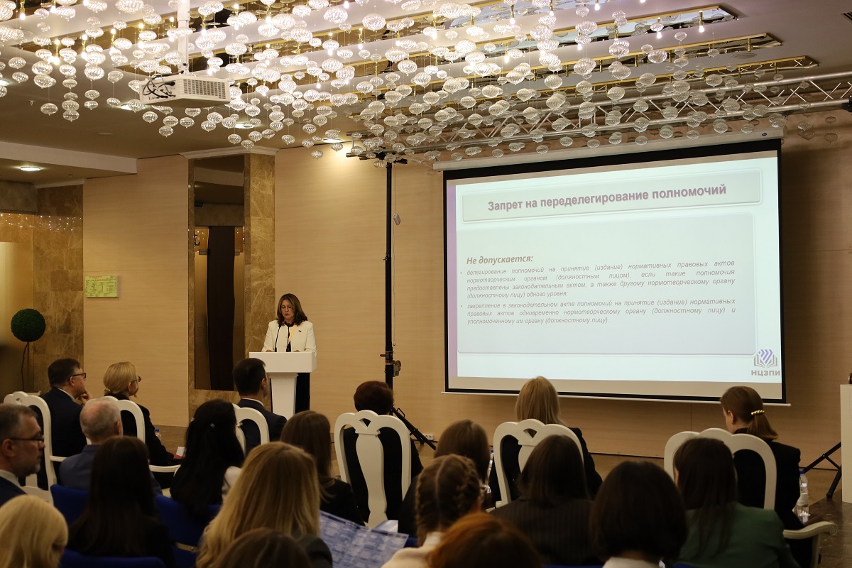 Выступление