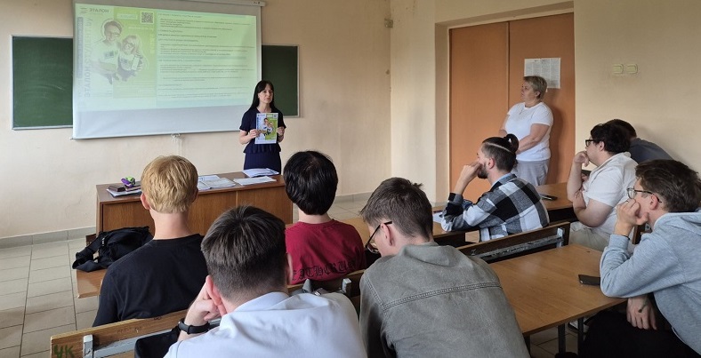 РЦПИ Гомельской области