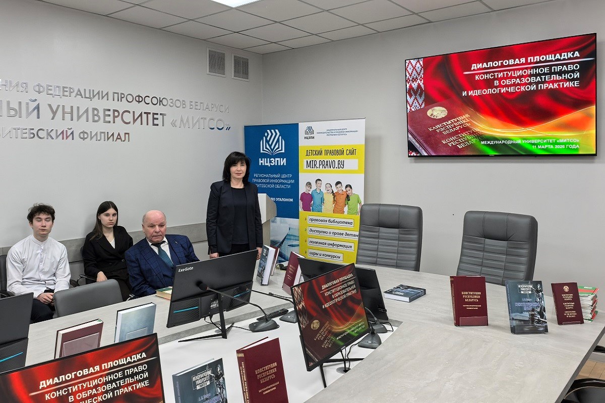 Мероприятие