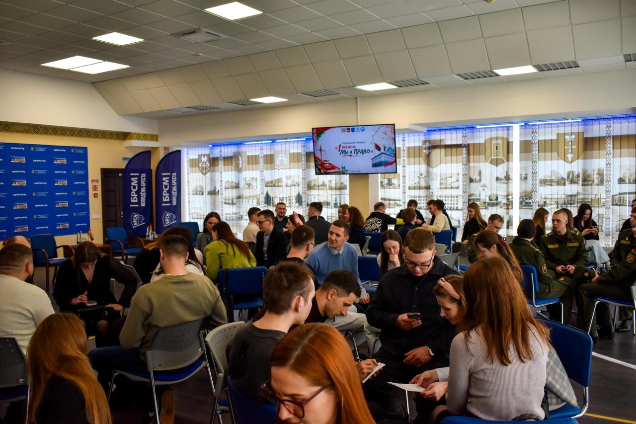 В Бресте стартовал новый правовой проект «#1Регион: Мы и право»