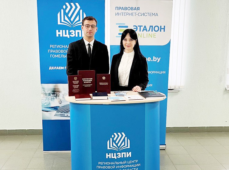 Конференция Гомель.jpg