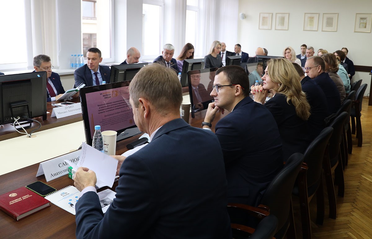 Мероприятие