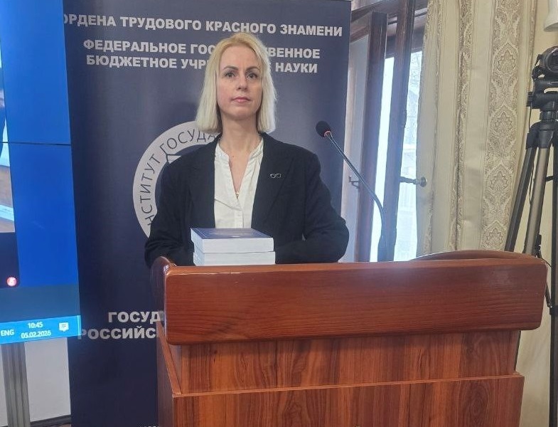 Участие в Бачиловских чтениях