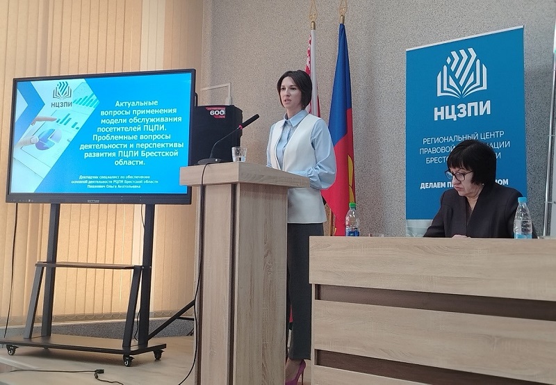 Областной семинар-практикум для библиотекарей ПЦПИ Брестской области