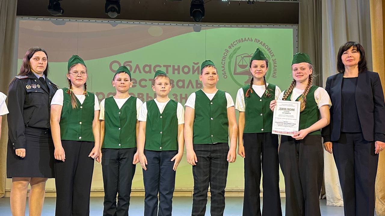 В Витебске прошел областной фестиваль правовых знаний