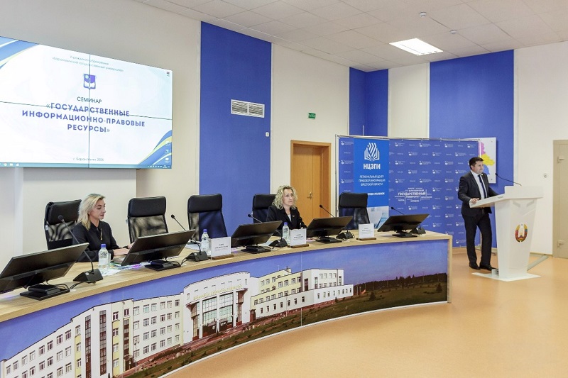 Встреча и презентация ГИПР