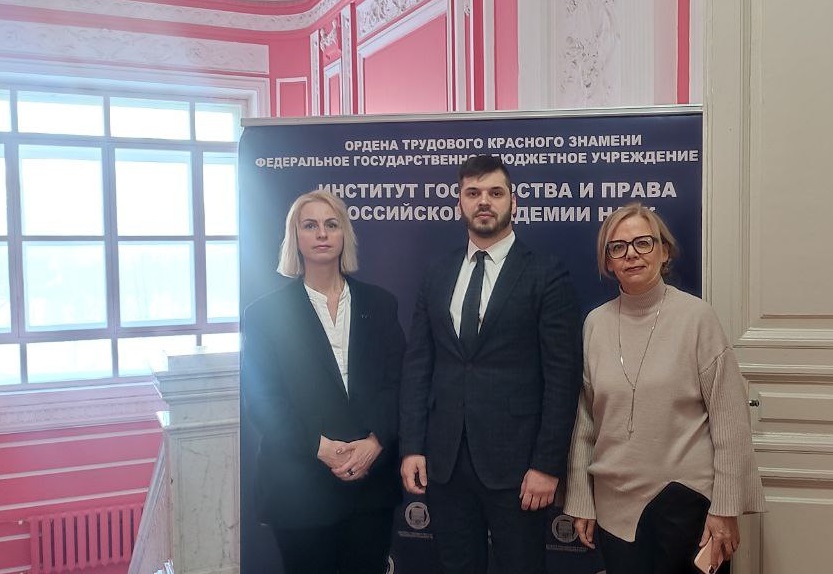 Участие в Бачиловских чтениях