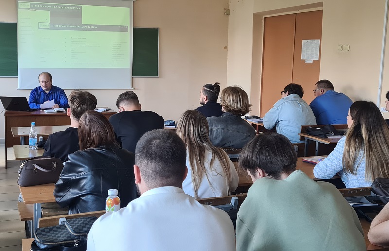 Семинар