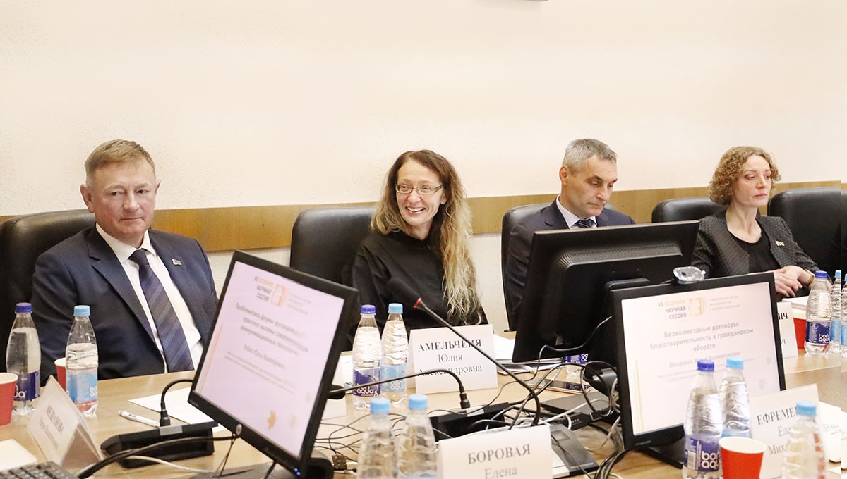 Мероприятие