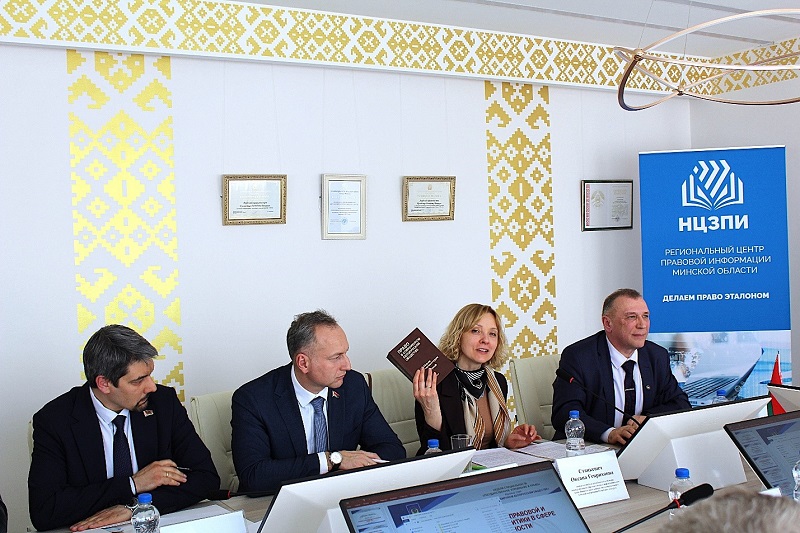 Круглый стол в Академии управления при Президенте РБ