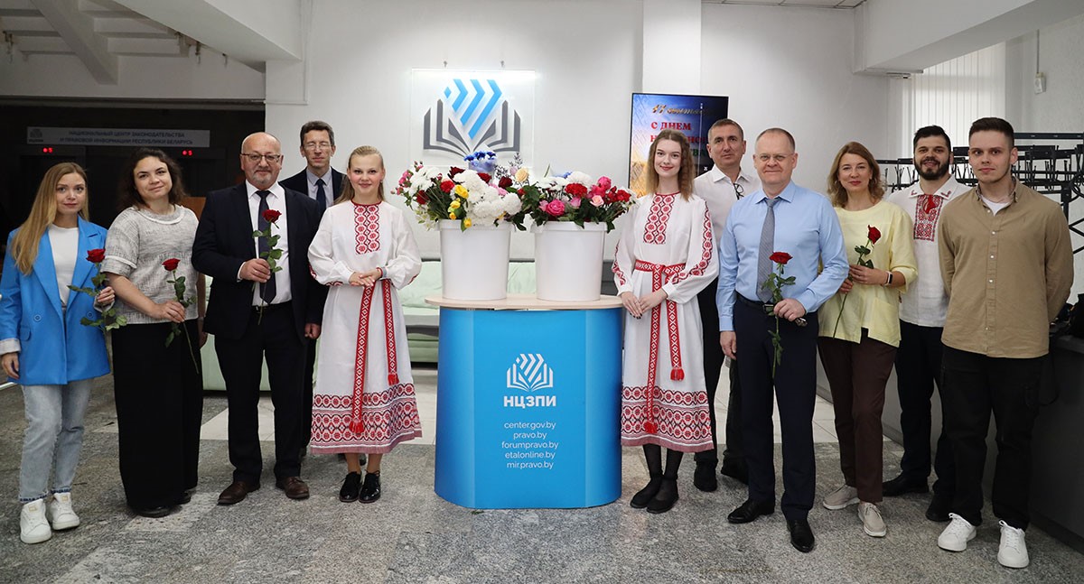 День народного единства