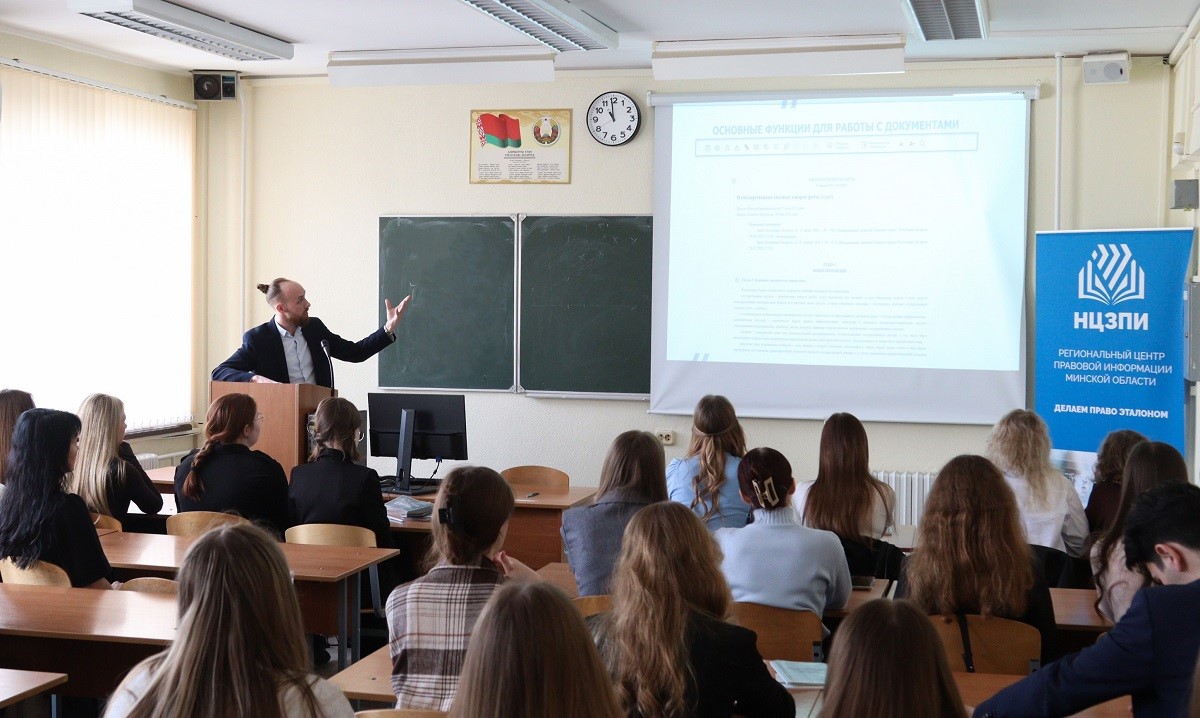Презентация