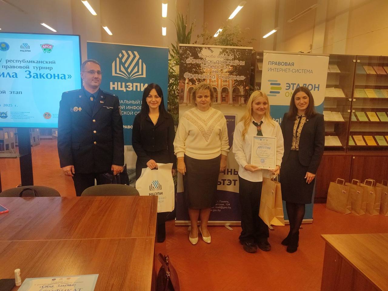 Сила Закона