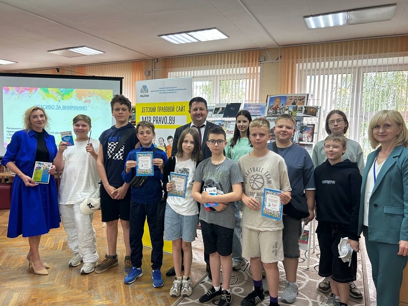 Мероприятие