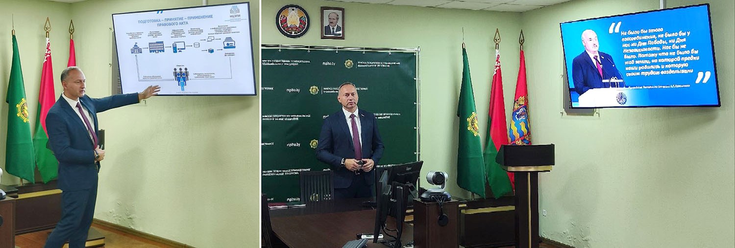 День народного единства