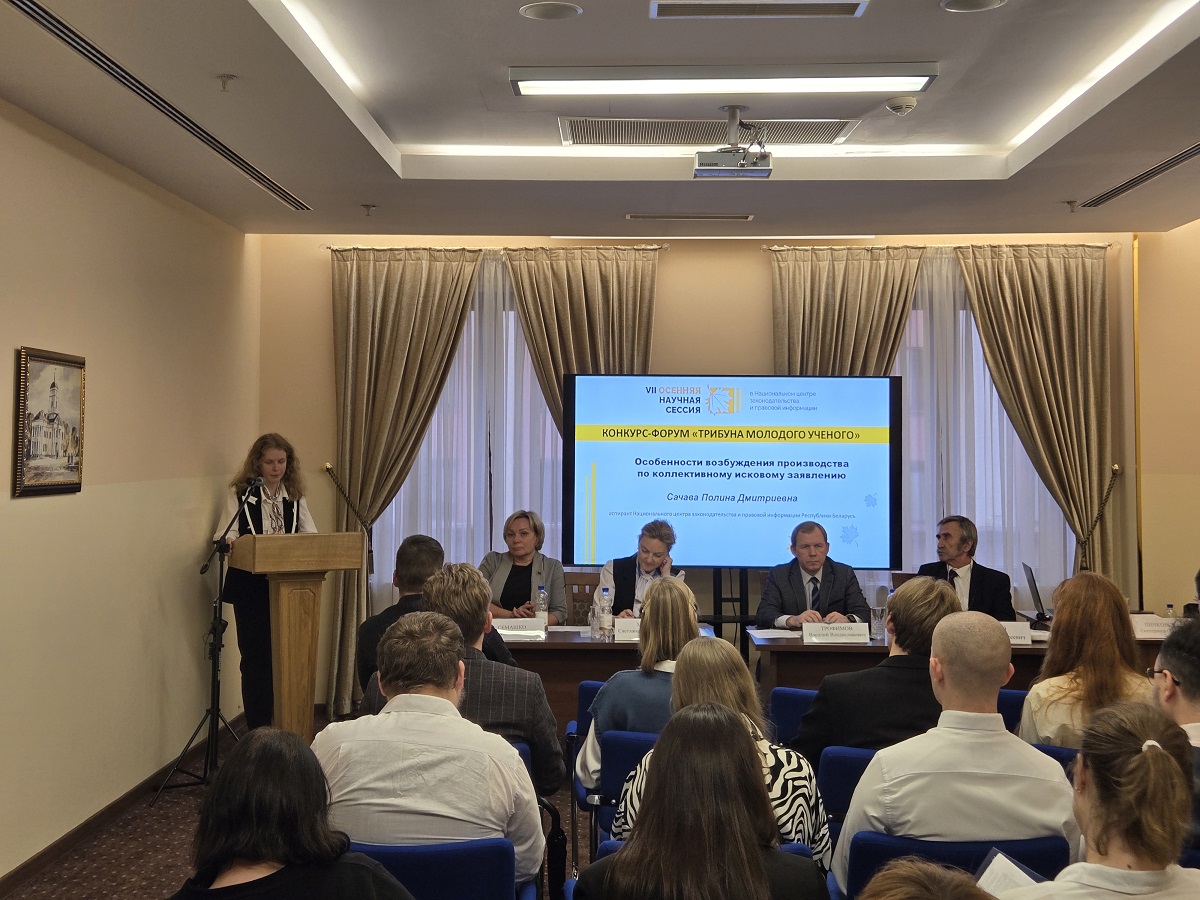 Мероприятие