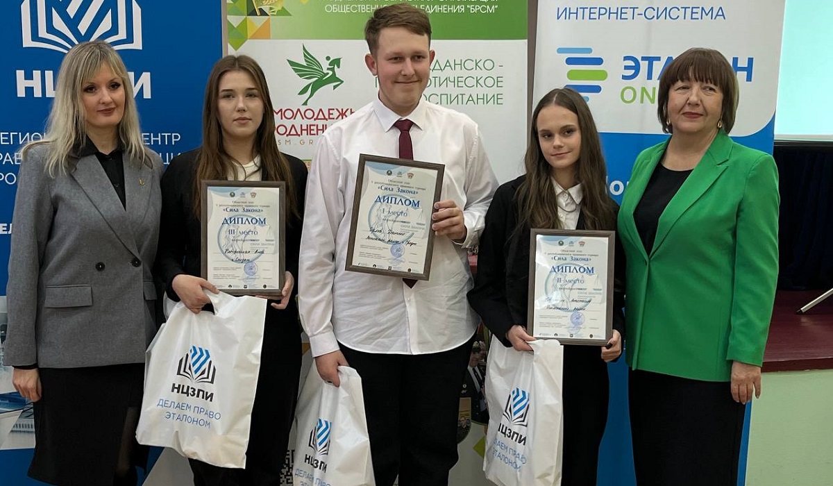 Сила Закона