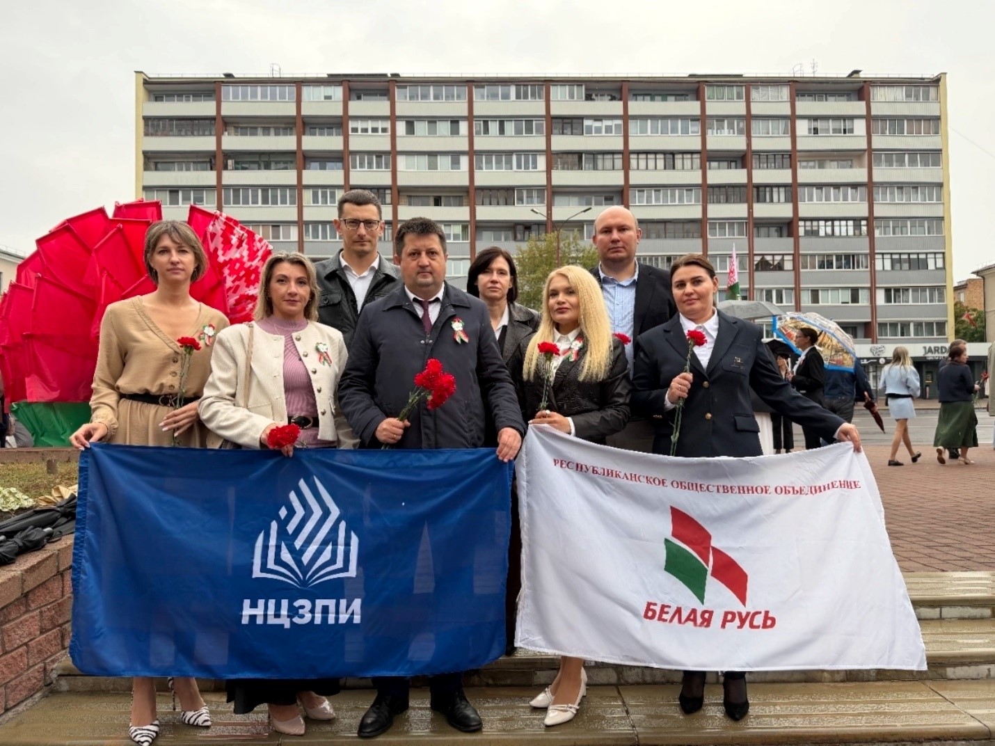 День народного единства