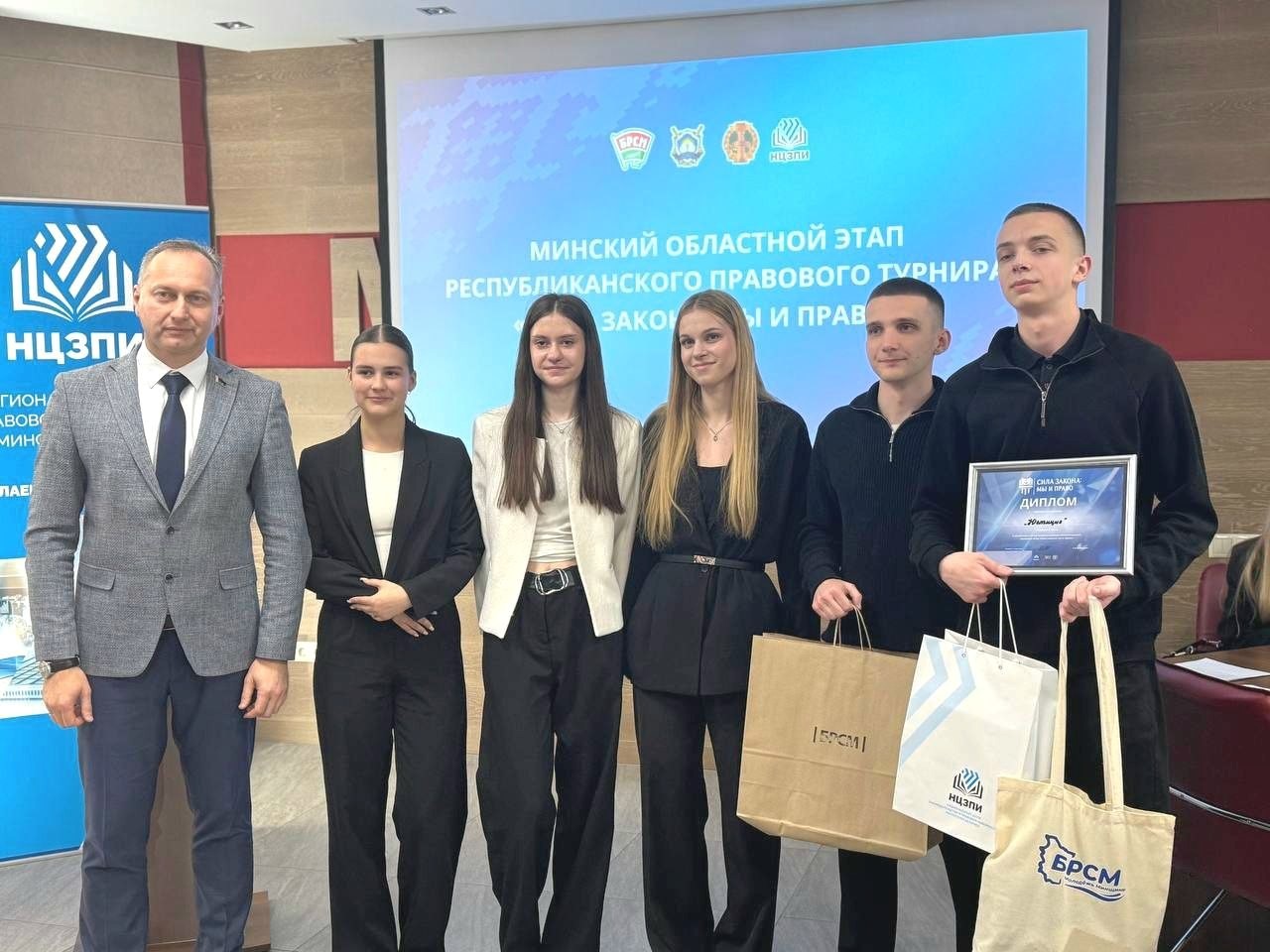 Областные этапы правового турнира