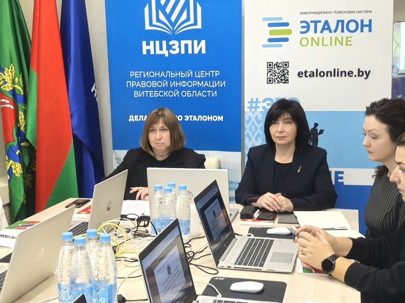 Официальные источники правовой информации – надежная основа качественной работы служб «одно окно» Витебщины