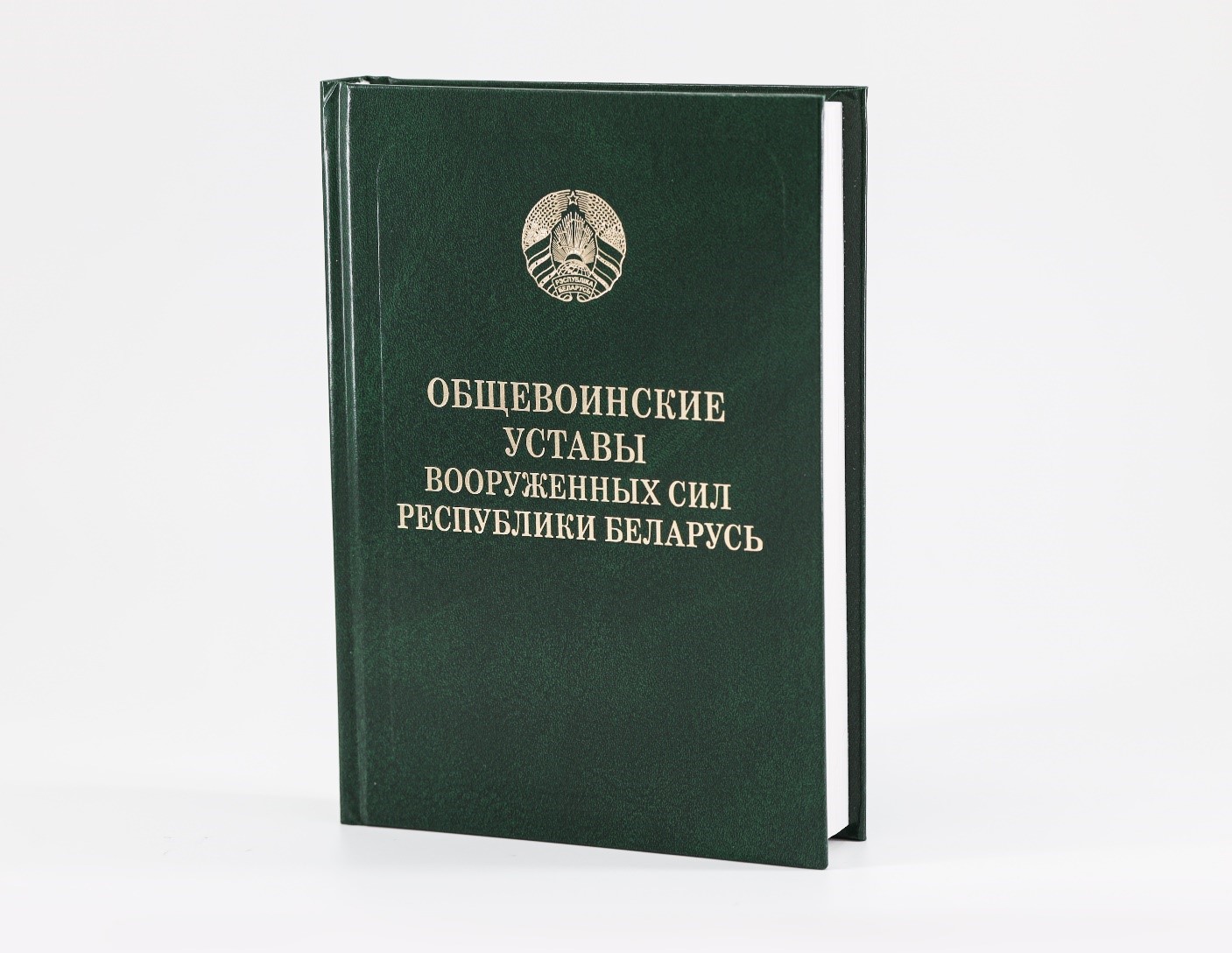 НЦЗПИ