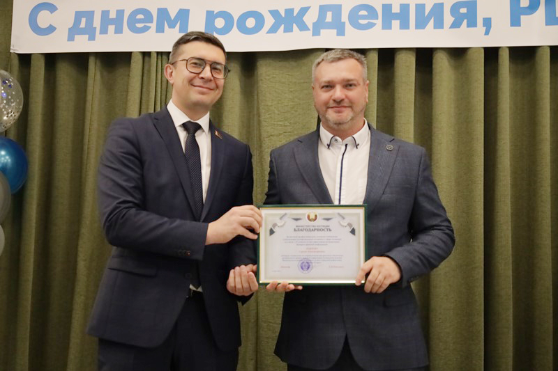 Торжественное мероприятие к 25-летию РЦПИ.jpg