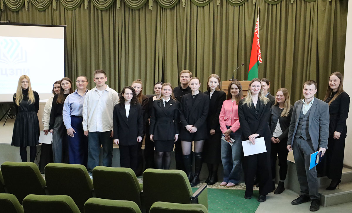 Мероприятие