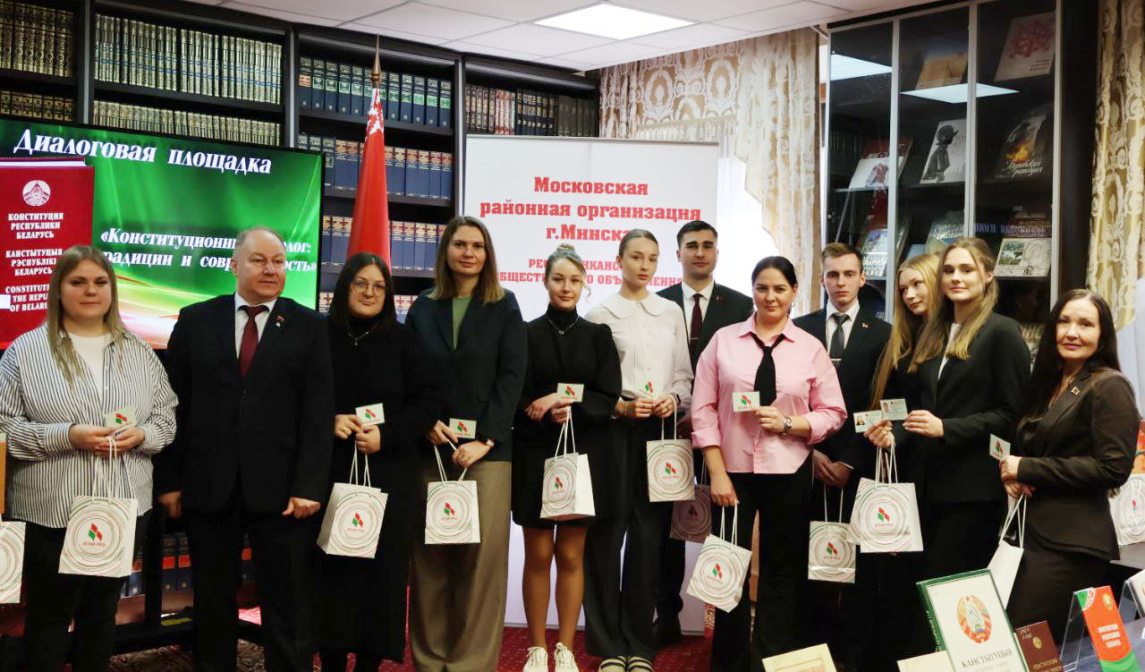 Мероприятие "Белой Руси" ко Дню Конституции Республики Беларусь