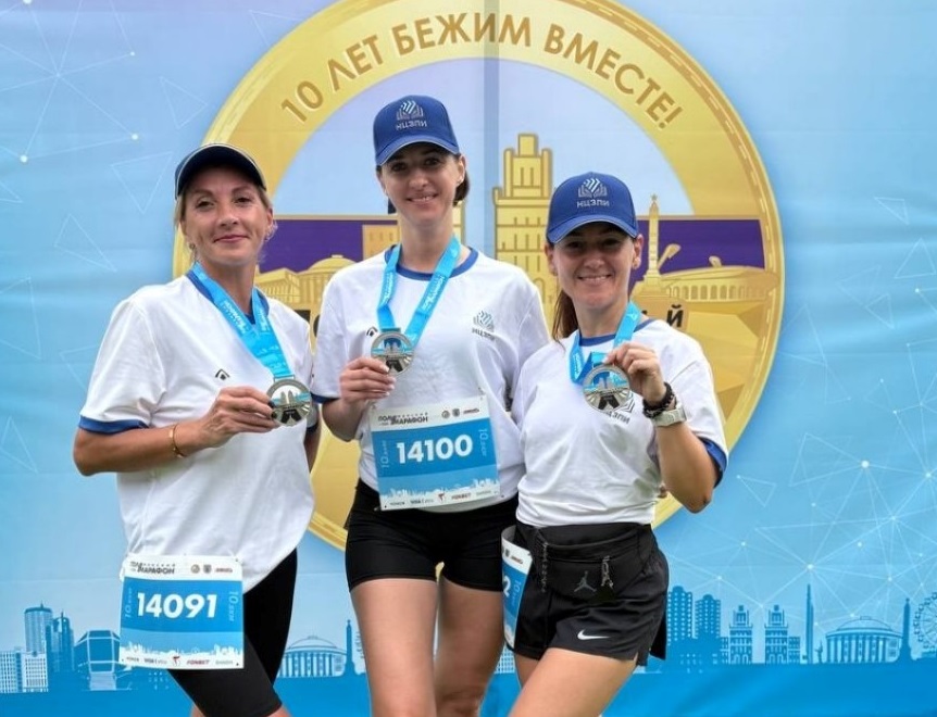 Участие в Минском полумарафоне