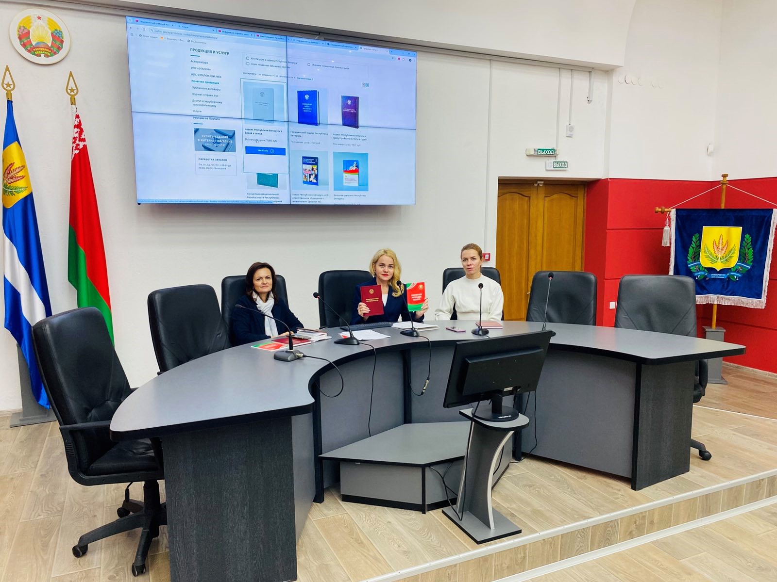 Могилев РЦПИ