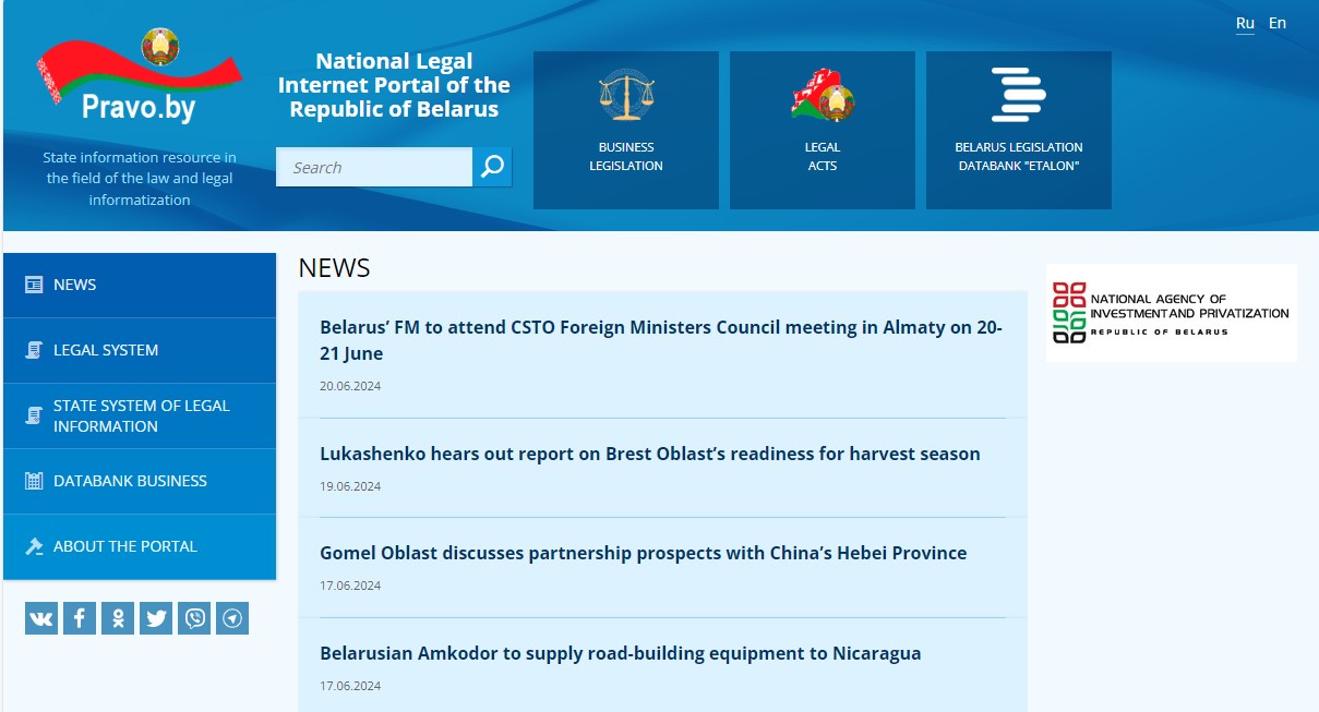 Screenshot National Legal Internet Portal of the Republic of Belarus 